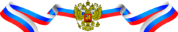 countries & Russia free transparent png image.