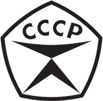 logos & soviet union free transparent png image.