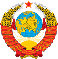 logos & soviet union free transparent png image.