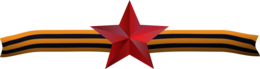 logos & soviet union free transparent png image.