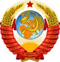 logos & soviet union free transparent png image.