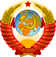 logos & soviet union free transparent png image.