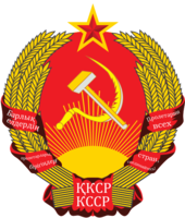 logos & soviet union free transparent png image.