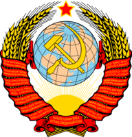 logos & soviet union free transparent png image.