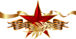 logos & soviet union free transparent png image.