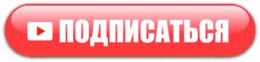 words phrases & Subscribe free transparent png image.