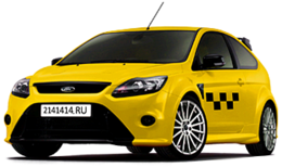 cars & Taxi free transparent png image.