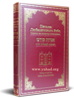 fantasy & torah free transparent png image.