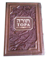 fantasy & Torah free transparent png image.