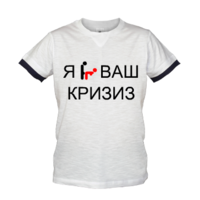 clothing & T Shirts free transparent png image.