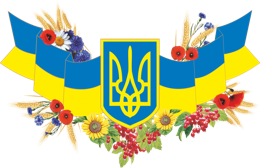 countries & Ukraine free transparent png image.