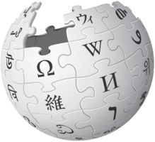 logos & wikipedia free transparent png image.