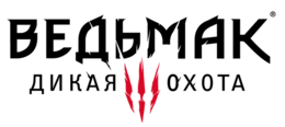 heroes & witcher free transparent png image.