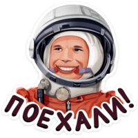 celebrities & yuri gagarin free transparent png image.
