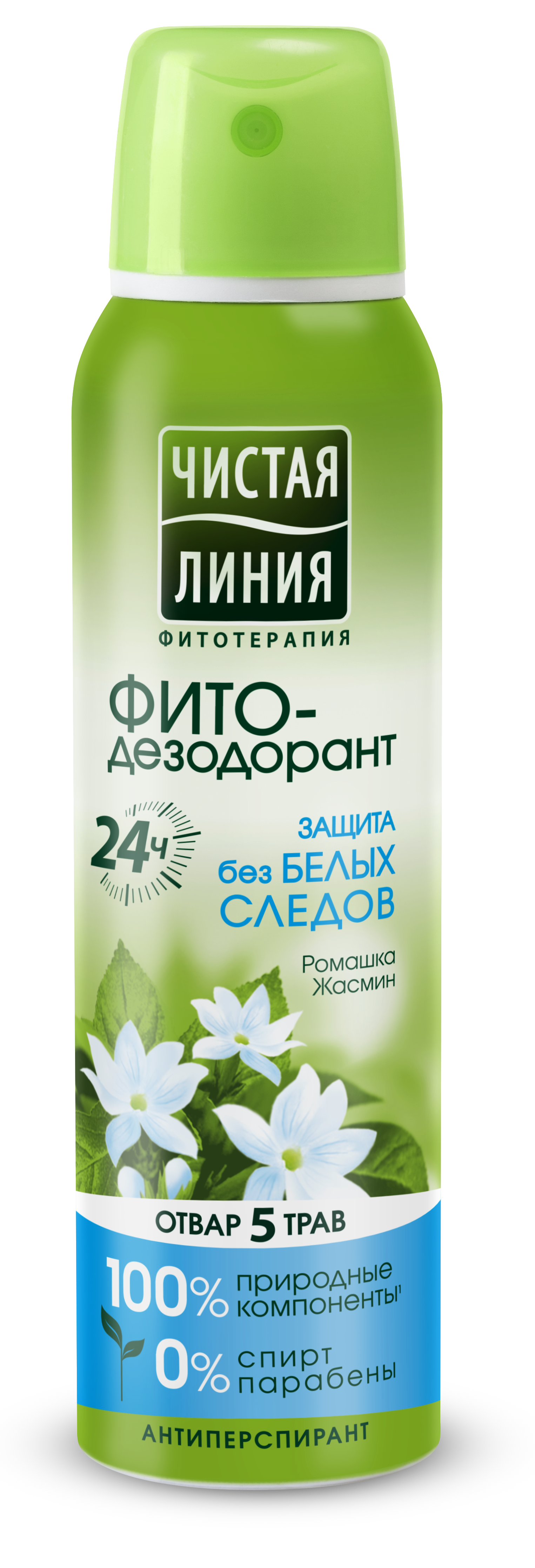 Дезодорант Женский Чистая Линия Купить